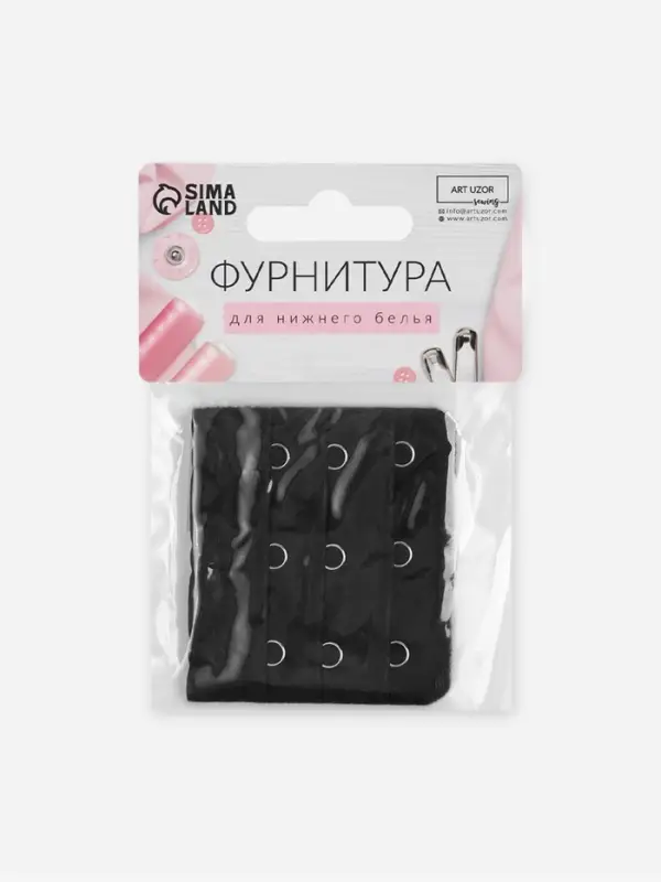 Застёжка-удлинитель для бюстгальтера, 3 ряда 3 крючка, 5&times;5.5 см, чёрная