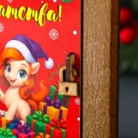 Новогодняя копилка-шкатулка "Богатства" 14х12х5 см