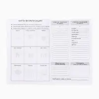 Блокнот для планирования финансов А6, 52 л "Люблю деньги"