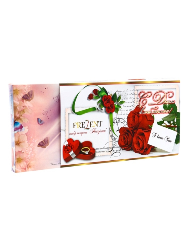 Дизайн №1 "С Днем влюбленных !"/"ПРЕЗЕНТ" 230 г П-2 /  ПЕНАЛ