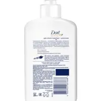 Лосьон для лица и тела &laquo;Дав&raquo;, смягчающий, для всей семьи, 280 мл