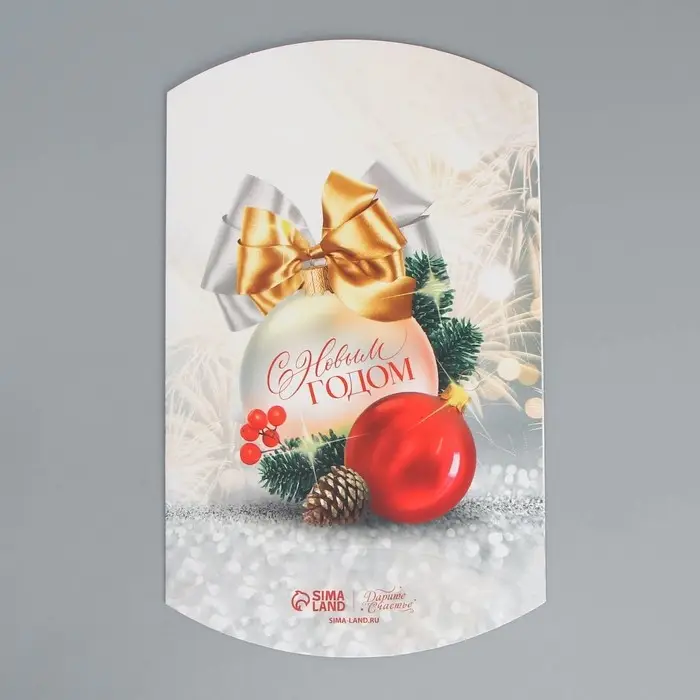 Коробка новогодняя складная фигурная &laquo;С Новым годом&raquo;, ёлочные украшения, 19 х 14 х 4 см