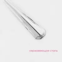 Вилки столовые из нержавеющей стали Доляна, длина 20 см, толщина 1,4 мм, фасовка 12 шт