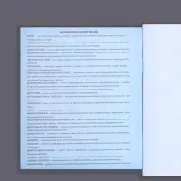 Тетрадь предметная 48 листов в клетку Calligrata, &laquo;Комикс Аниме. География&raquo;, обложка мелованный картон