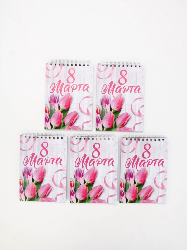 Набор блокнотов А6, 40л. 5 шт. "С 8 марта"
