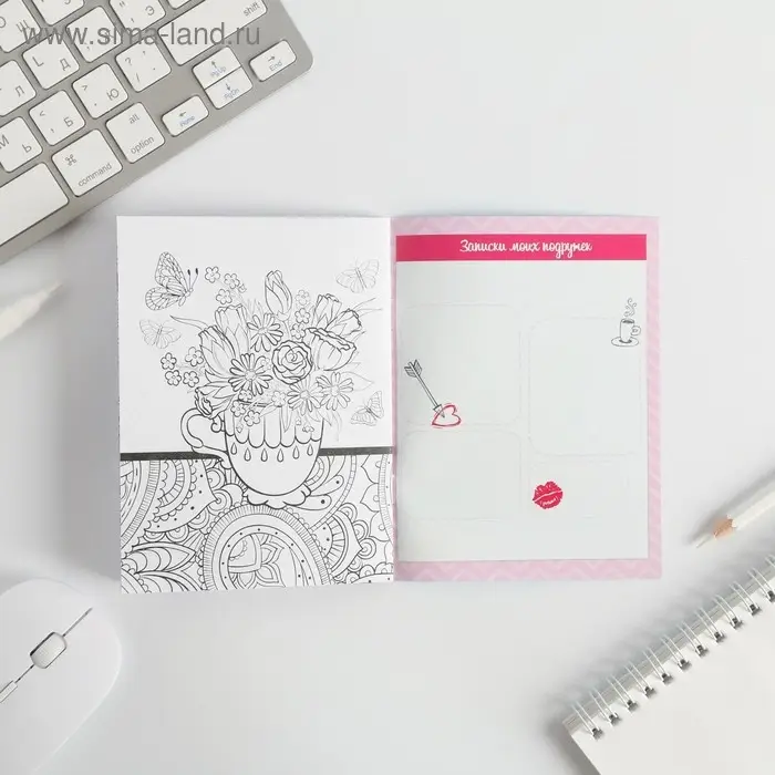 Анкета для девочек &laquo;Для самой классной девчонки&raquo;, А6, 16 листов