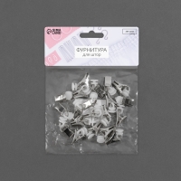 Зажим для штор для потолочного карниза, d 10 &times; 30 мм, металл, набор 20 шт