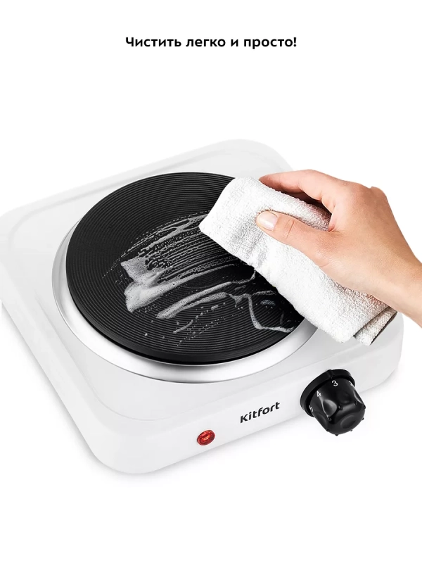 Электрическая плита настольная КТ-171 - 1000 Вт