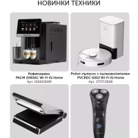 Планетарный миксер, Кухонная машина PKM 1104