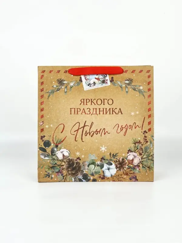 Набор новогодних пакетов &laquo;Верь в чудеса&raquo;