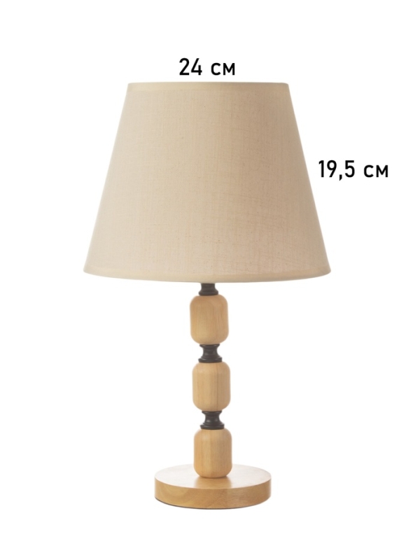 Лампа настольная BayerLux ЭКО "Одри" 1х40Вт Е27 черный/коричневый 25х25х43см