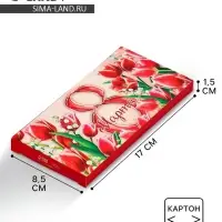 Коробка для шоколада, кондитерская упаковка, &laquo;8 Марта&raquo;, 17.3 х 8.8 х 1.5 см