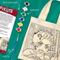 Школа талантов Раскрась шопер по номерам, мальчик аниме