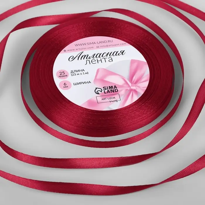 Лента атласная, 6 мм &times; 23 &plusmn; 1 м, цвет глубокий красный №33