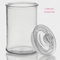 Банка стеклянная для сыпучих продуктов &laquo;Стелла&raquo;, 700 мл, 10&times;18 см