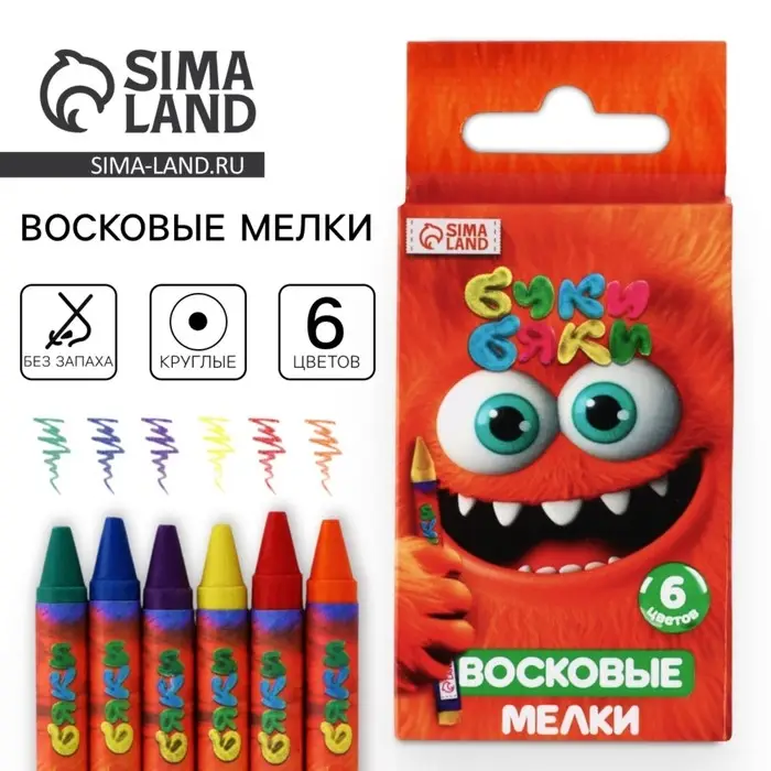Мелки восковые 6 цветов в коробке &laquo;БукиБяки&raquo;