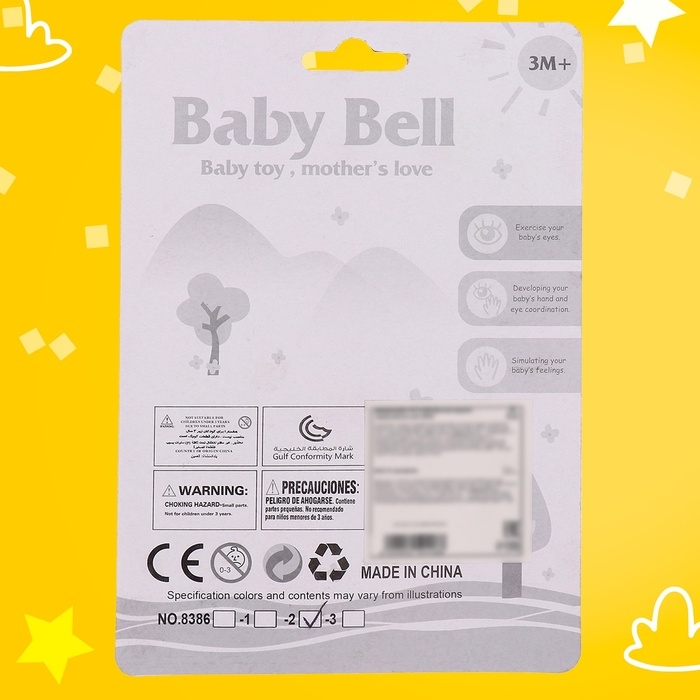 Прорезыватель для зубов &laquo;Мишуткин завтрак&raquo;