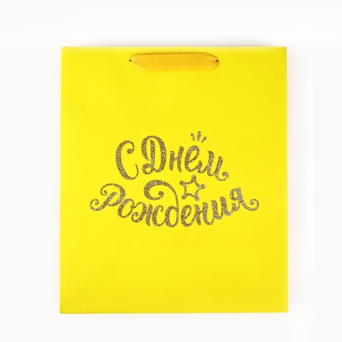 Пакет ламинированный вертикальный &laquo;С Днём рождения&raquo;, глиттер, ML 23 х 27 х 11.5 см