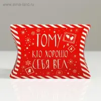 Коробка новогодняя складная фигурная &laquo;Новогодний подарок&raquo;, 19 х 14 х 4 см, Новый год