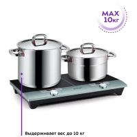 Инфракрасная настольная плита 2 конфорки КТ-155