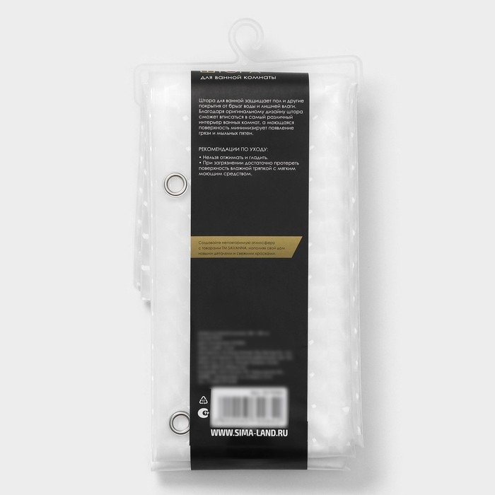 Штора для ванной SAVANNA &laquo;Квадраты&raquo;, 180&times;180 см, PEVA, цвет белый