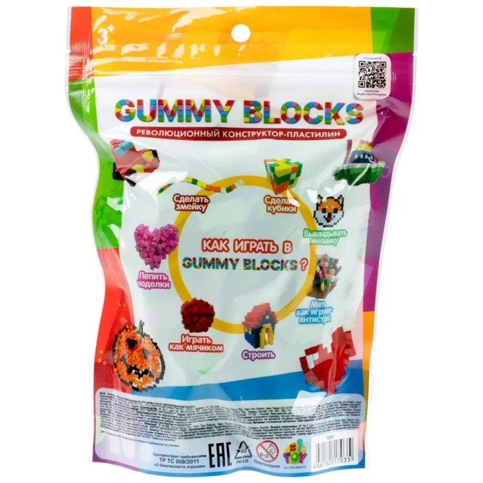 Конструктор &mdash; пластилин Gummy Blocks, зелёный