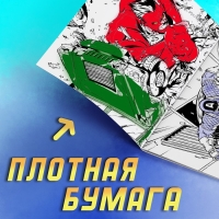 Раскраска &laquo;Мстители&raquo;, А4, 68 стр., Марвел