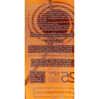 Масло водостойкое &laquo;Интенсивный загар&raquo;  SPF 25, 150 мл