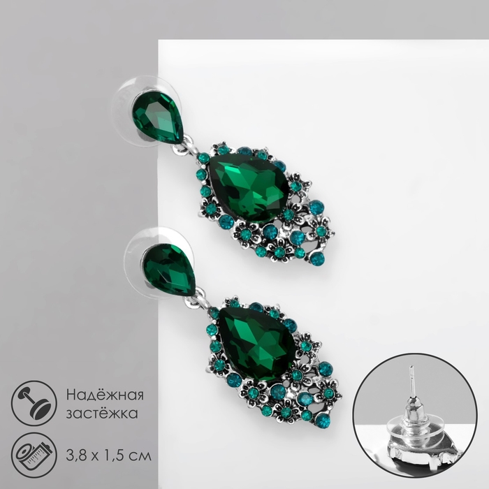Серьги со стразами &laquo;Карнавал&raquo; шик, цвет зелёный в чернёном серебре