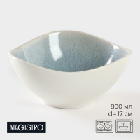 Салатник фарфоровый Magistro Ocean, 800 мл, цвет голубой
