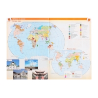 География &laquo;Атлас 7 класс&raquo;