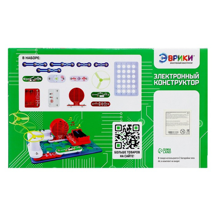 Конструктор электронный &laquo;Чудеса электроники&raquo;, 16 схем, 14 деталей