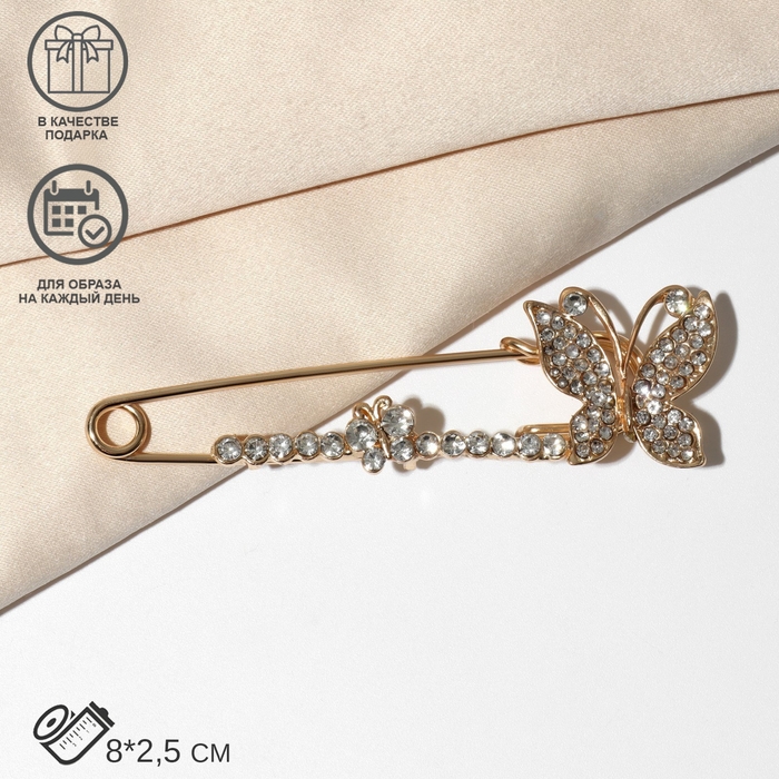 Булавка &laquo;Бабочки&raquo; дуэт, 8 см, цвет белый в золоте