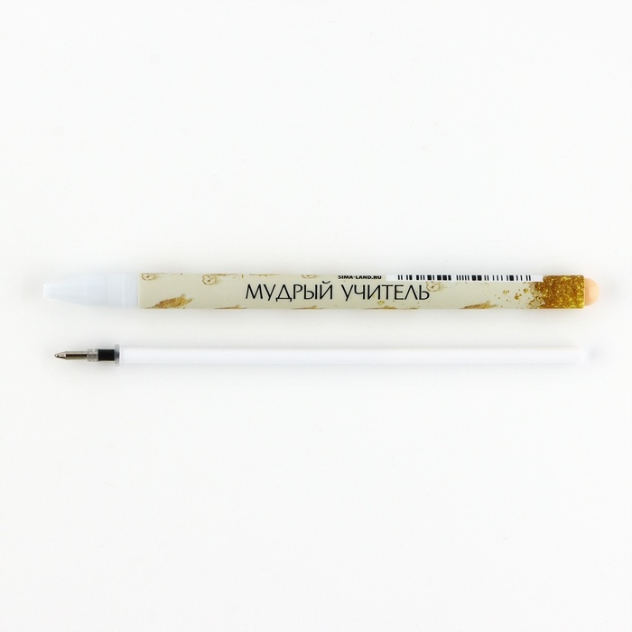 Ручка шариковая синяя паста, пластик с колпачком софт-тач &laquo;Золотому Учителю&raquo;, 3 шт, 0.7 мм