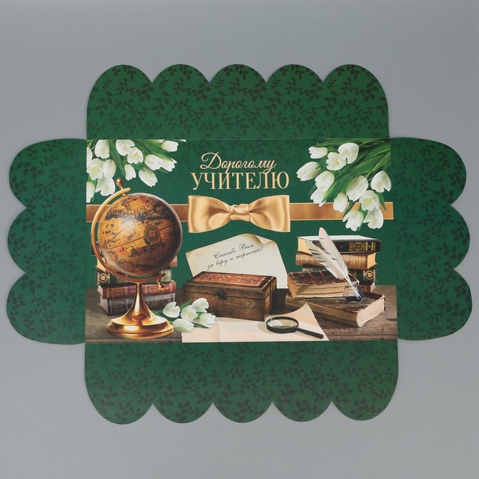 Коробка для печенья, кондитерская упаковка с PVC крышкой, &laquo;Дорогому учителю&raquo;, 20 х 30 х 8 см