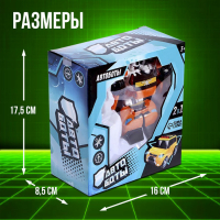 Робот &laquo;Автобот&raquo;