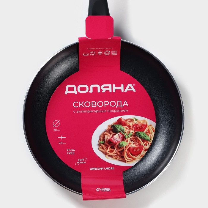 Сковорода Доляна Basic, d=28 см, антипригарное покрытие, индукция, цвет чёрный
