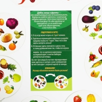 Настольная игра на реакцию и внимание &laquo;Дуббль. Овощи и фрукты&raquo;, 20 карт, 5+