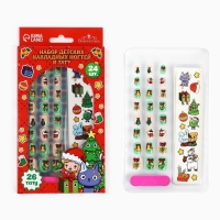 Набор детских накладных ногтей с татуировками на новый год &laquo;Новогоднее настроение&raquo;