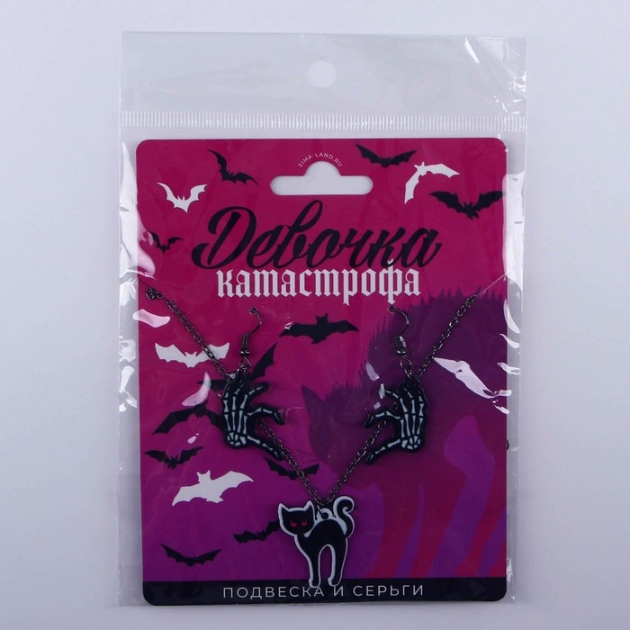 Набор серьги и подвеска на Хэллоуин &laquo;Девочка - катастрофа&raquo;