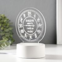 Светильник "Каждую минуту люблю тебя" LED RGB от сети RISALUX