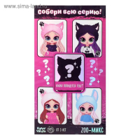 Кукла-сюрприз &laquo;Крошка-Лайли&raquo;, МИКС