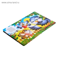 Книжка картонная с глазками &laquo;Потешки&raquo;, по 10 стр.