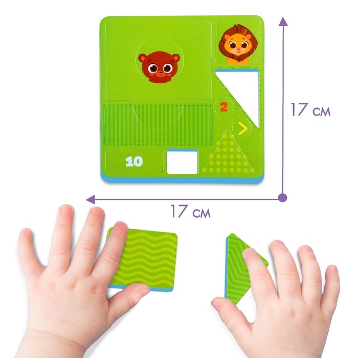 Детская развивающая игра EVA &laquo;Маленький строитель&raquo;, изучение форм / цветов, Крошка Я