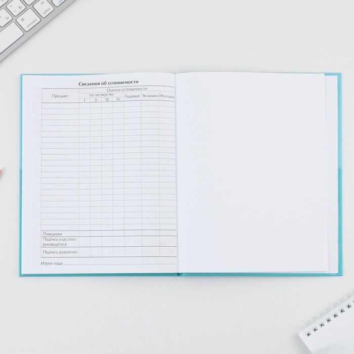 Дневник школьный 5-11 класс &laquo;1 сентября:Мечтай&raquo;, твердая обложка 7БЦ, глянцевая ламинация, 48 листов