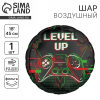 Воздушный шар фольгированный 18" &laquo;Левел ап&raquo; круг