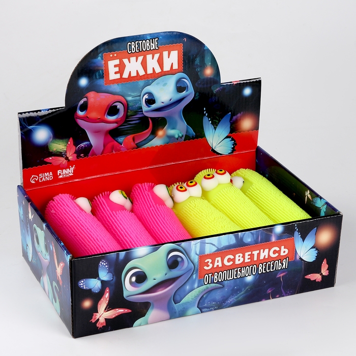 Мяч детский резиновый ёжка световой &laquo;Светись&raquo;, цвета МИКС , в шоубоксе