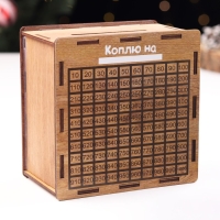 Копилка новогодняя "Выращиваю капитал!" символ года, дерево, 14 х 14 х 8 см