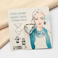 Кольцо для платка &laquo;Черничка&raquo;, цвет синий в серебре