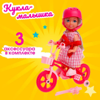 Кукла малышка Lyna на велопрогулке с велосипедом и аксессуарами, МИКС
